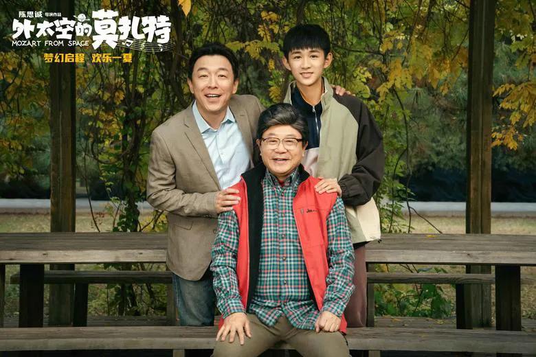 《外太空的莫扎特》还孩子们一片天