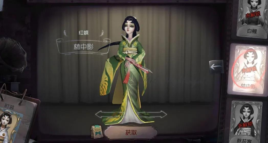 第五人格红蝶 美智子守护盲女 艾米丽 甜品糖果 天天看点