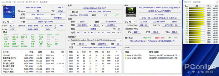 微星MEG z690 ace主板评测：规格全面升级的黑金战神