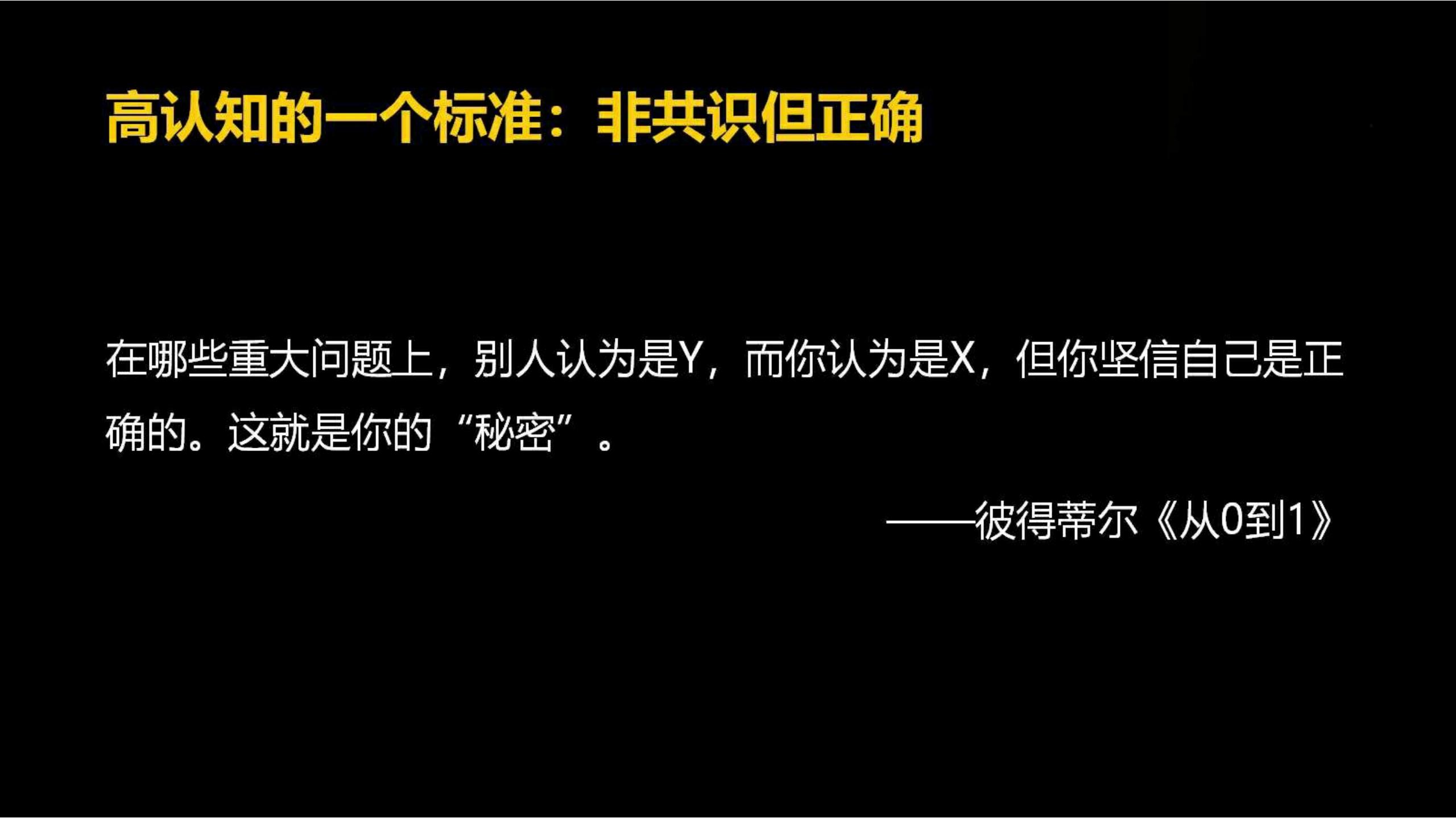 快时尚独角兽shein爆发式增长之道（完整版129页，建议收藏）