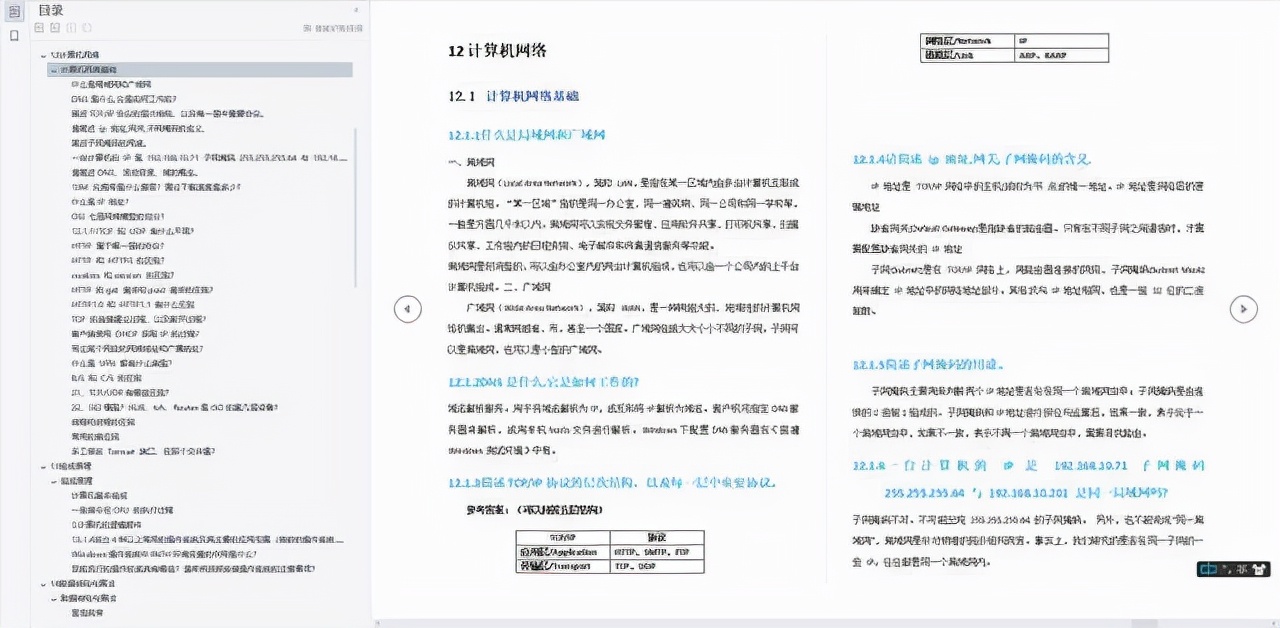 上午在改BUG，下午就被通知優化了，給所有做測驗的朋友提個醒