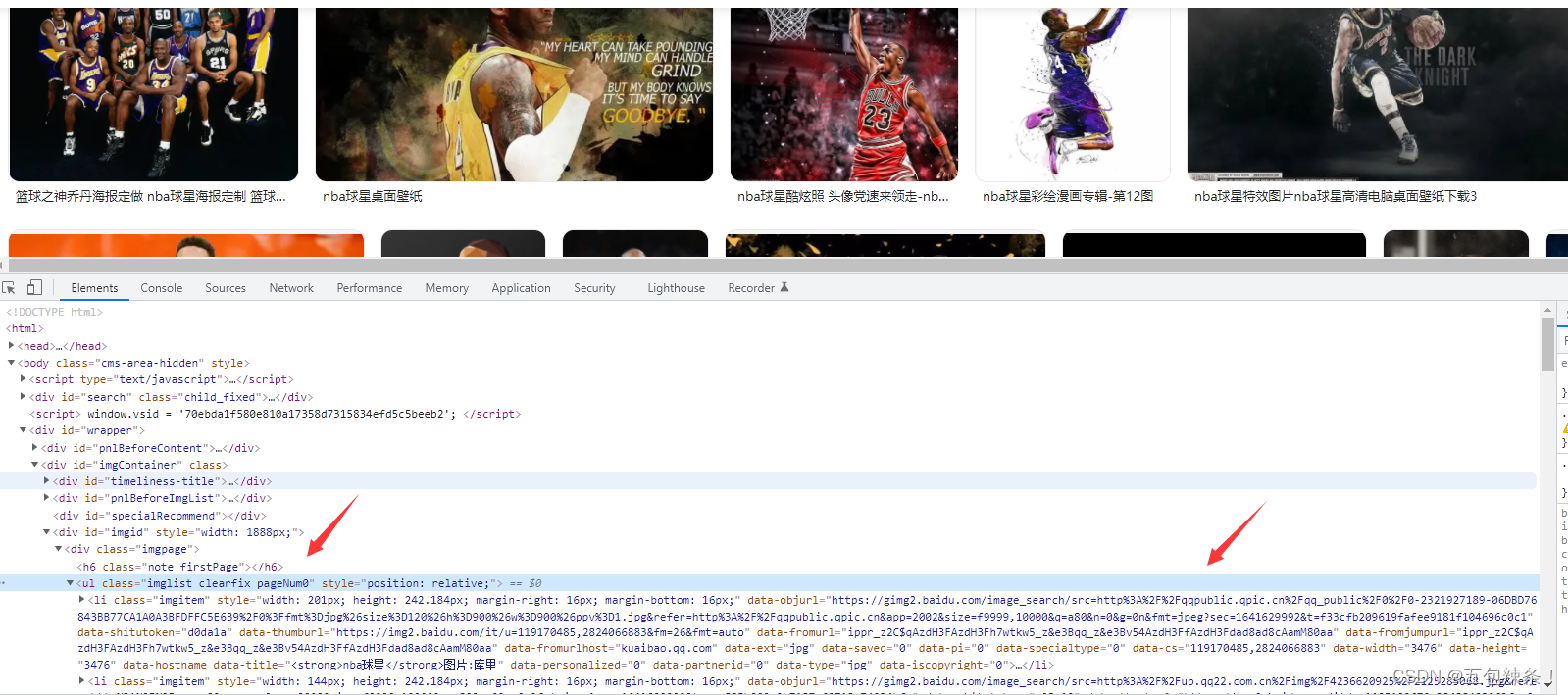 nba的素材可以去哪些平台找(朋友很喜欢打篮球，我用Python爬取了1000张他喜欢的NBA球星图片)