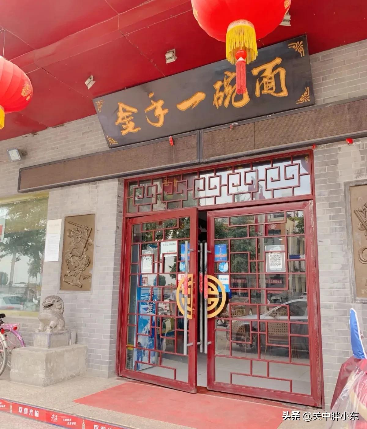户县美食攻略，从早餐到晚餐，一天往返，口碑馆子和地摊，接地气