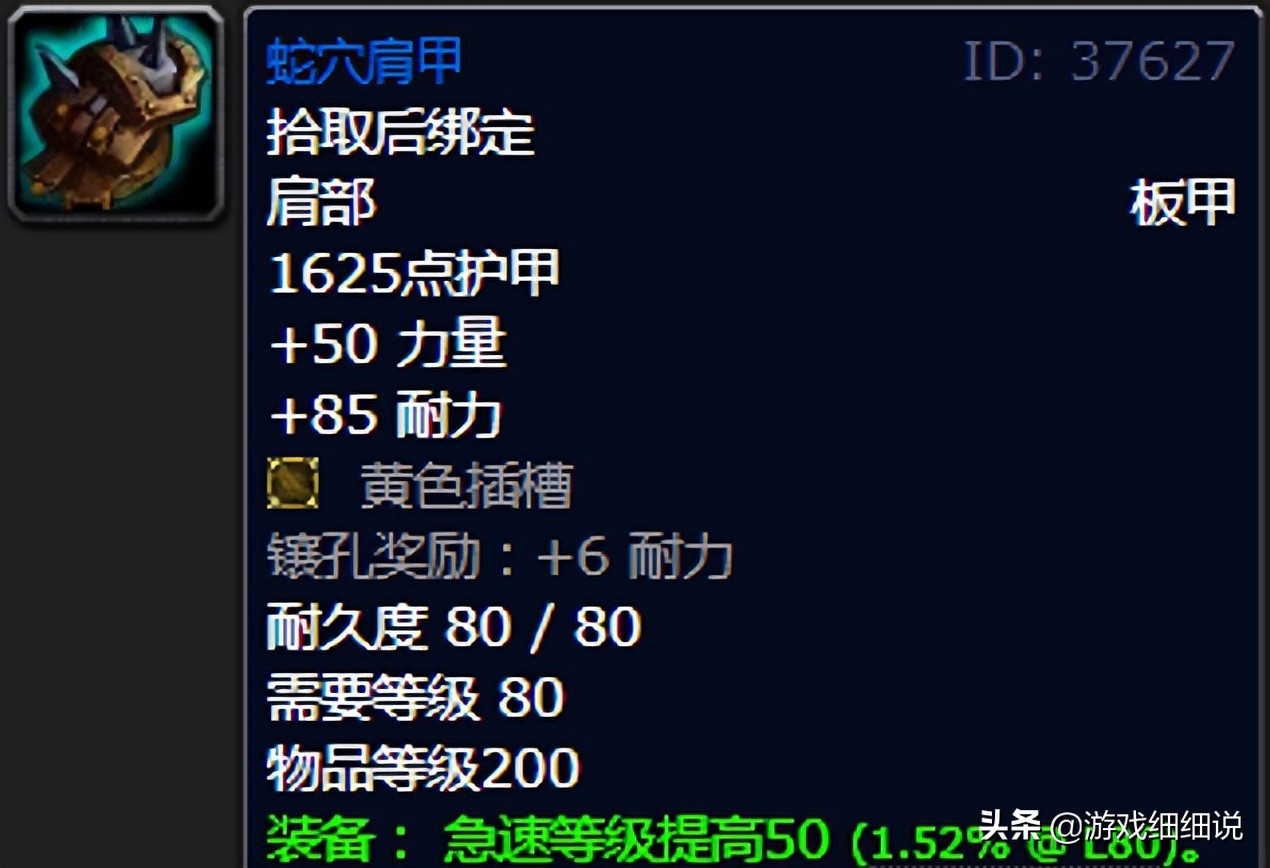 魔兽WLK版本P1阶段，邪DK天赋、雕文及开荒配装攻略
