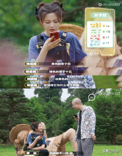 新晋榜一国综，节目费嘉宾观众费脑子