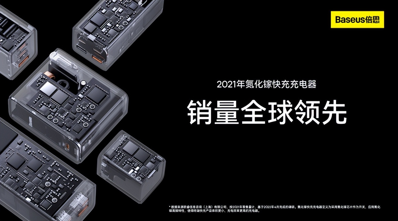 从1到9000万 倍思如何做到出货量*？