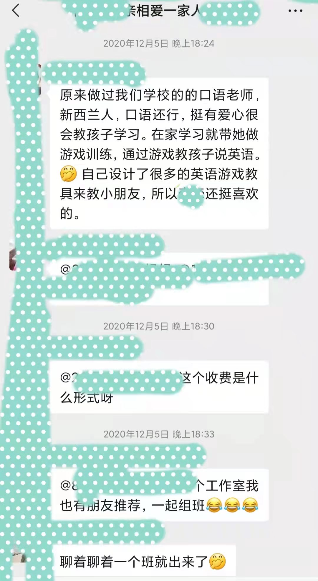 幼儿园中班的4个娃，随口说出英文短句，难道这真是双减呢？