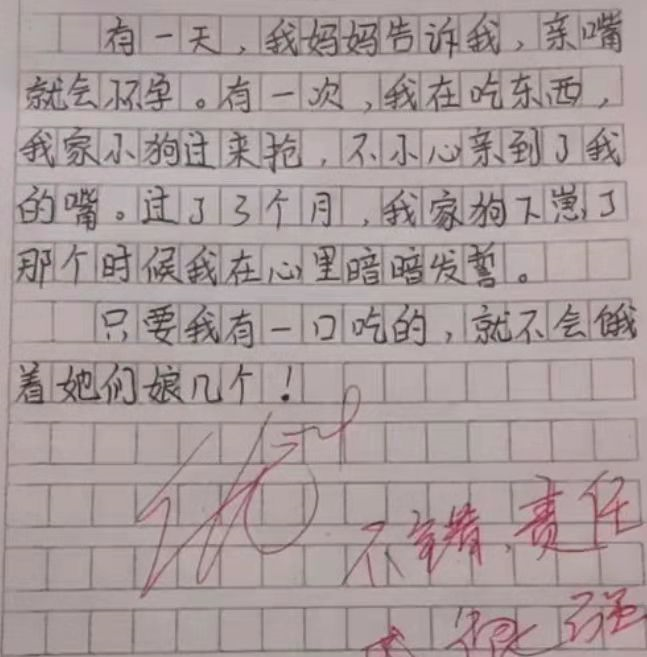 小学生作文《我的父亲》，妈妈笑出鹅叫，老师：不能啥都给孩子看