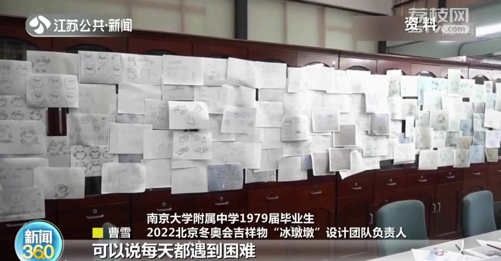 “冰墩墩”设计师回母校忆往昔：得知设计入选时哭了