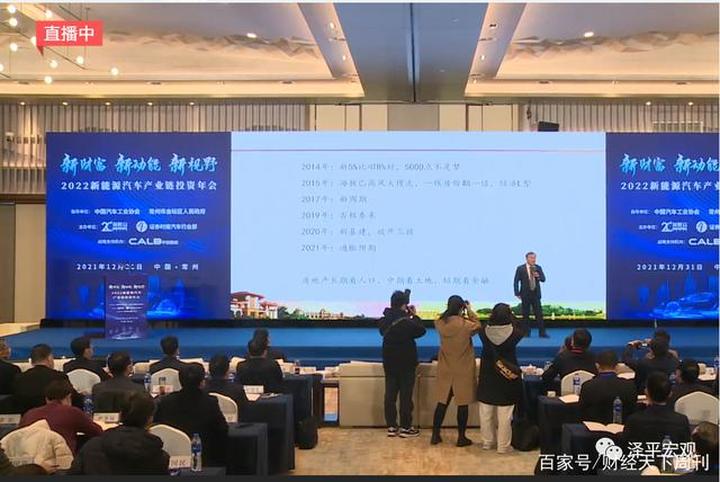 任泽平称当下不投新能源就像20年前没买房，网友神评论