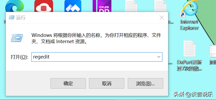 浏览打开首标签被篡改