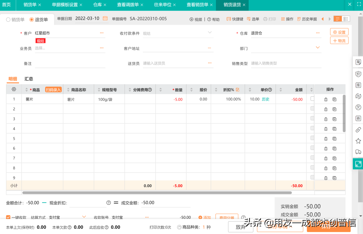 代销渠道太多，商品核算不清！分销企业，仓库管理和对账技巧