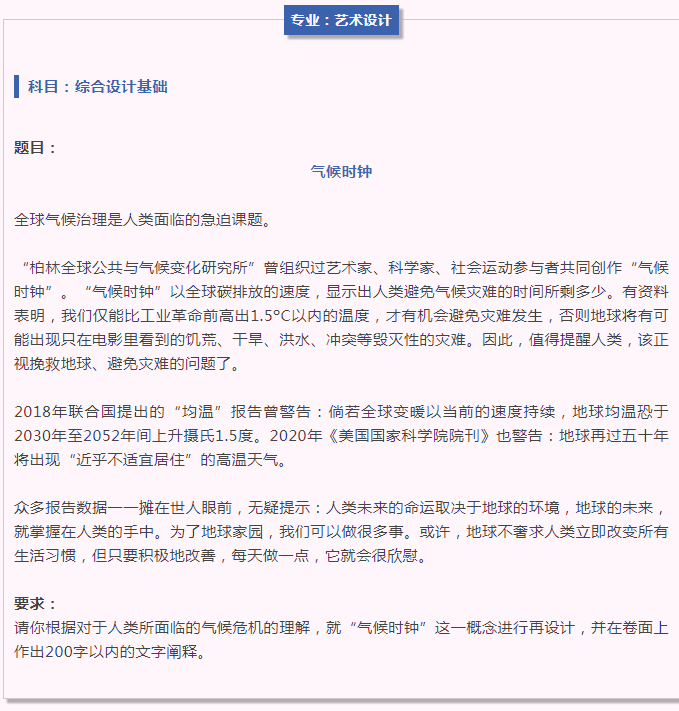 央美2022年校考初试考生达2.3万人，共发放多少张合格证呢？