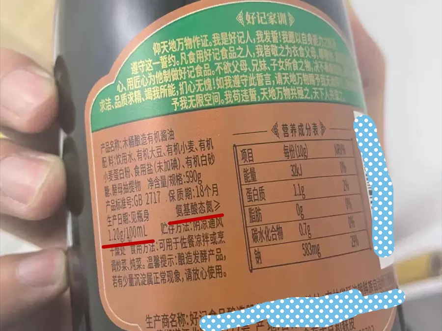 最好的酱油是哪个（5款口碑爆棚的酱油推荐）