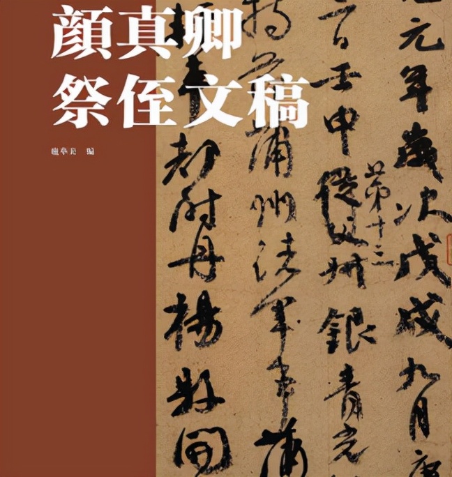 中国珍贵文物借日本展出，却被丢失在了厕所里，日方：赔你12万