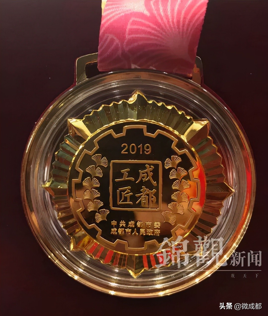 1812名成都人，享受“特殊待遇”！