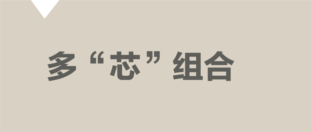 精准植入的“社区之芯”── 钱投邻居中心望江店 / UAD浙大设计