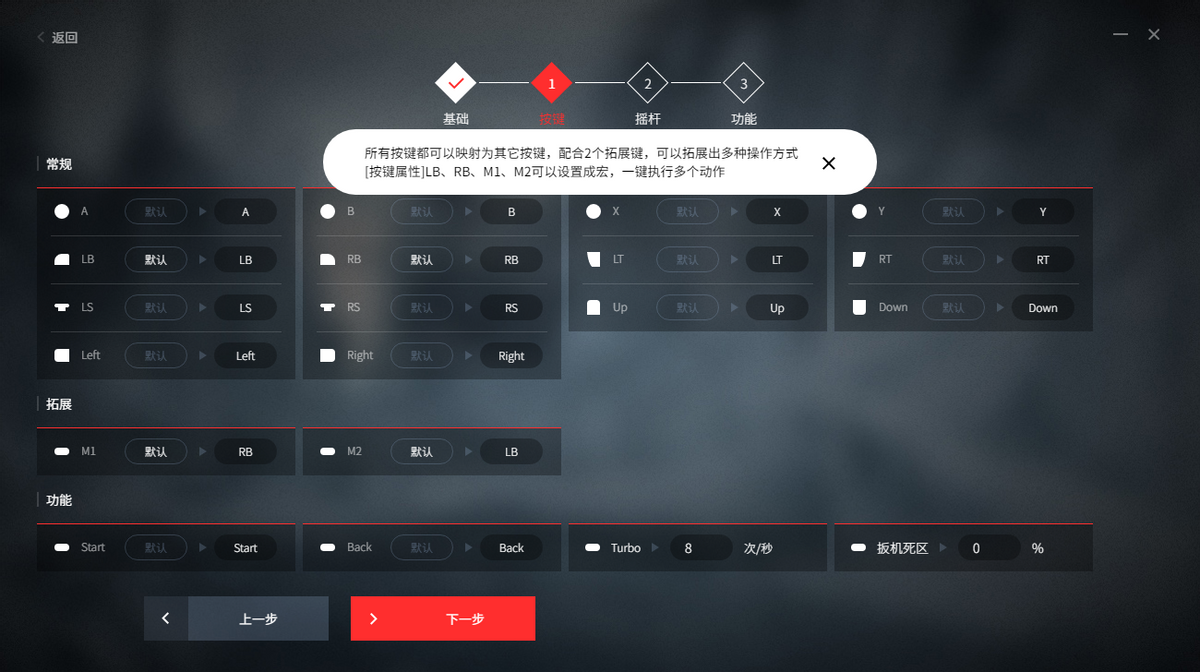游戏竞技 当然要技快一步——北通阿修罗2PRO 无线版