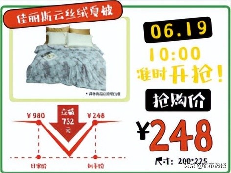 重百新世纪百货：引爆“618”购物狂潮 提振消费热情