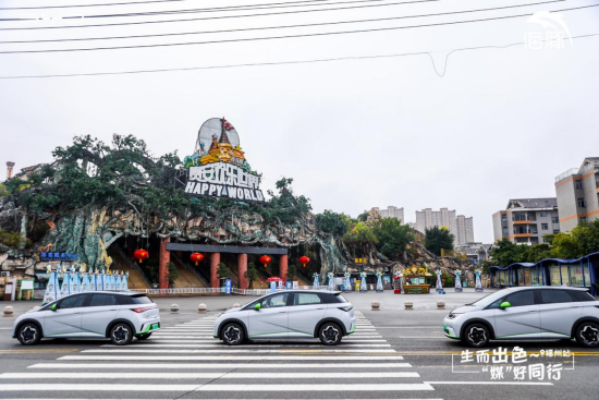 生而出色 "媒"好同行——比亚迪海豚领潮逐浪之旅福州站温情落幕