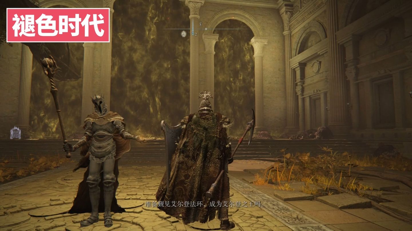 「环学01」法环破碎，褪色成神，艾尔登法环讲了一个什么故事？