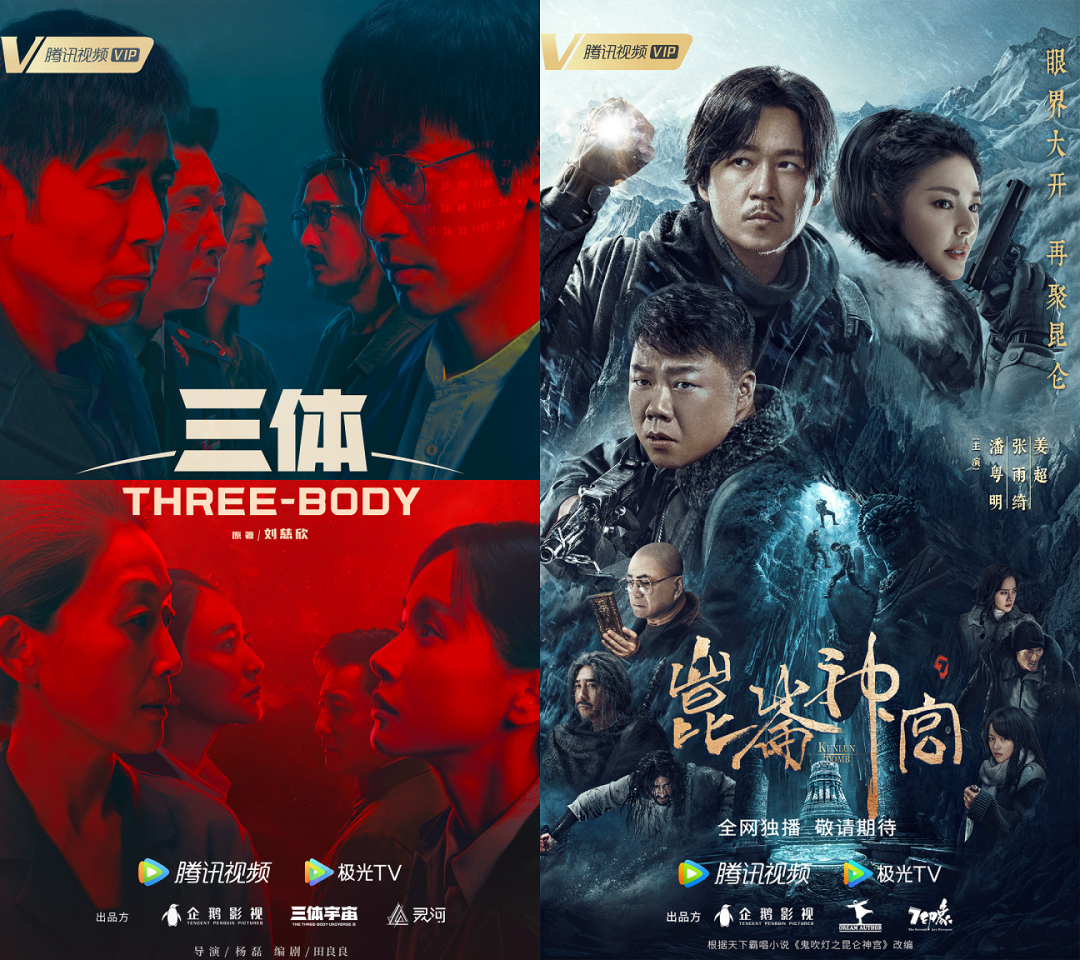 爆款频出的腾讯视频如何出新故事？