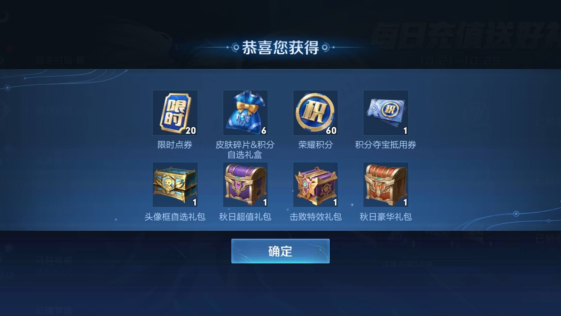 武陵仙君29号返场，5款稀有皮肤限时回归，貂蝉、夏侯惇做好准备