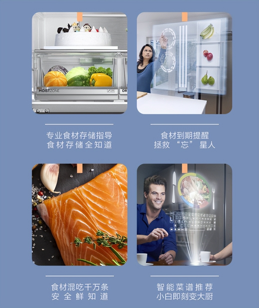Leader虹光冰箱评测，让生活有声有色