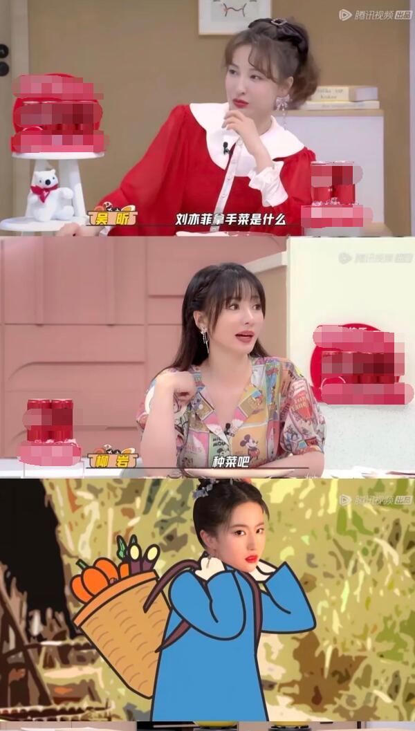 是女明星也是“菜农”！柳岩吃过刘亦菲种的茄子，张馨予家有农场