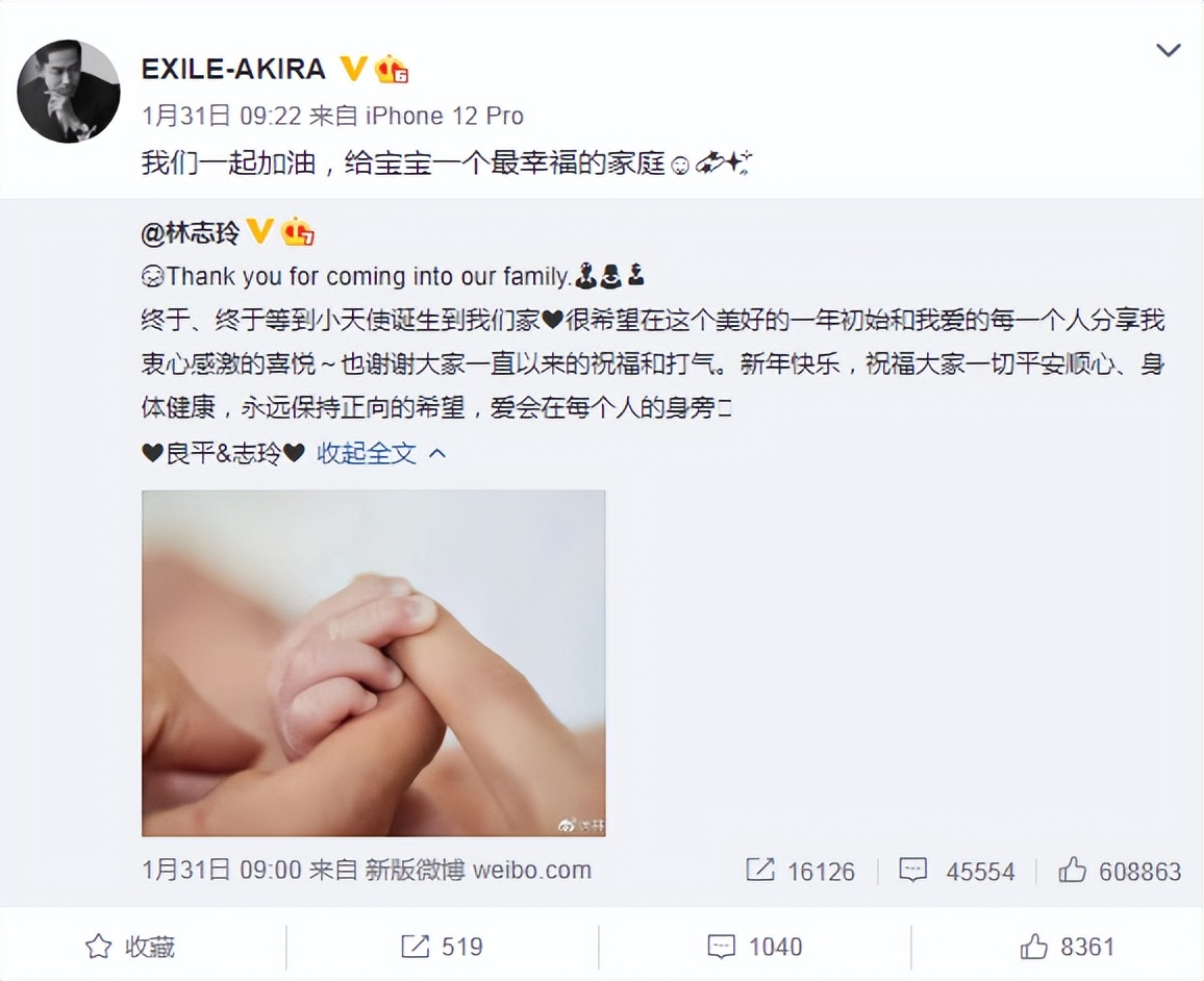 林志玲庆结婚3周年，晒一家三口牵手照秀幸福，儿子雪白皮肤抢镜