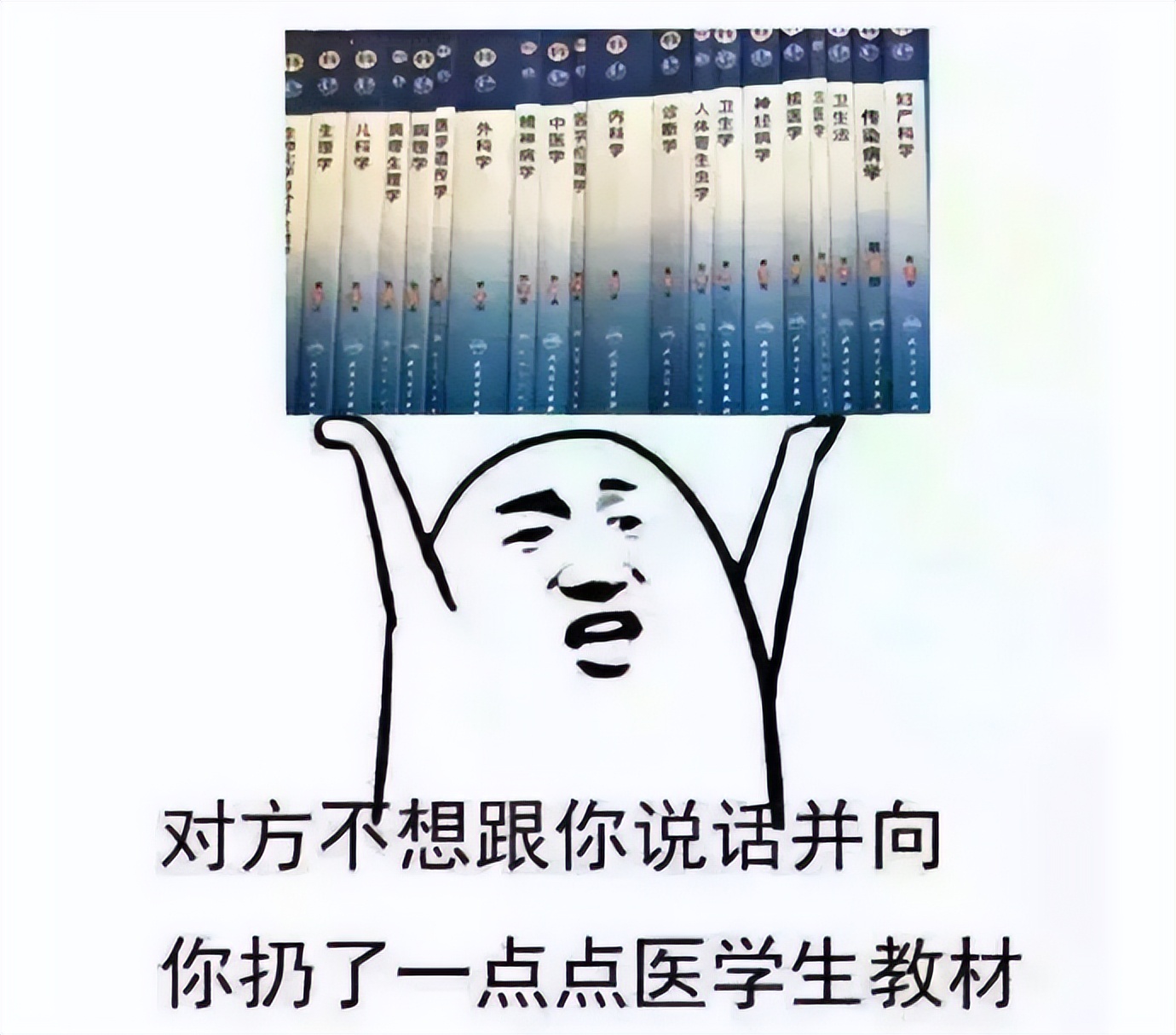 “三无学生”的辛酸：每年几十万医学生毕业，可多数人都忙着转行