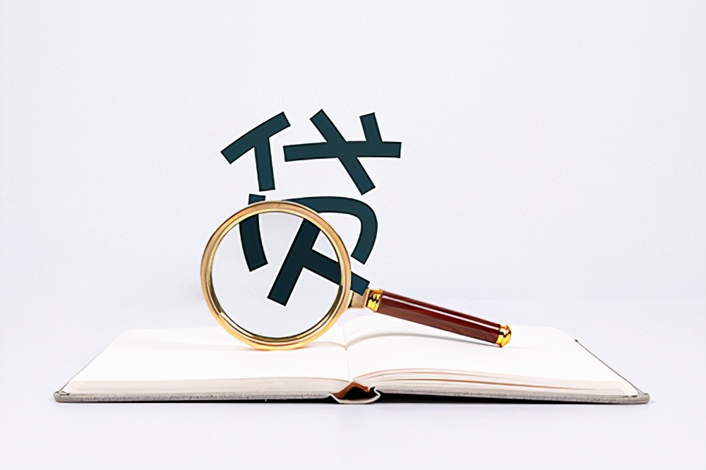 个人贷款申请,个人贷款申请书怎么写范文