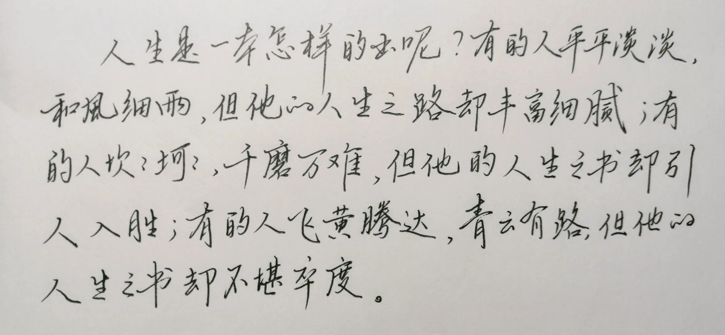 好句摘抄第3天：爱情，归根结底也不过是一种转瞬即逝的现实