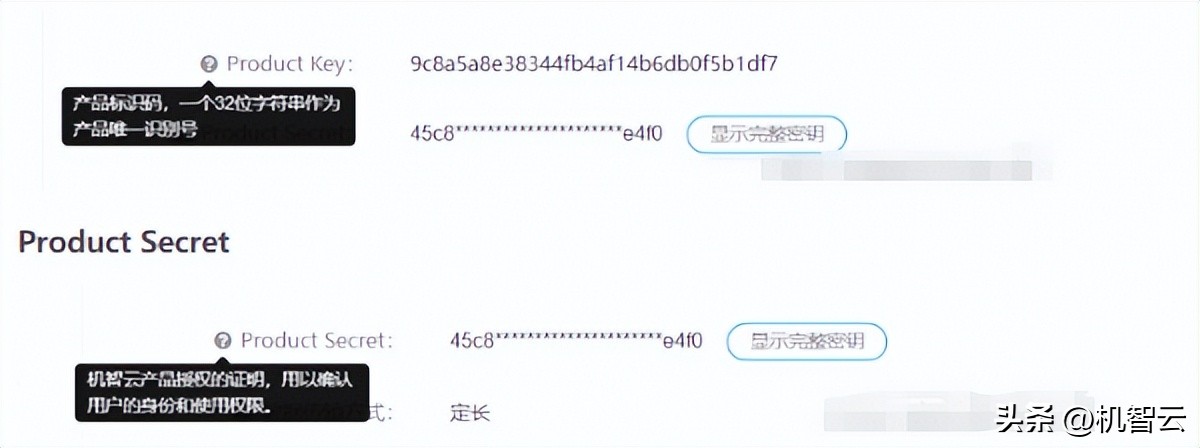 「Io开发笔记」机智云智能浇花器实战(3)-自动生成代码移植