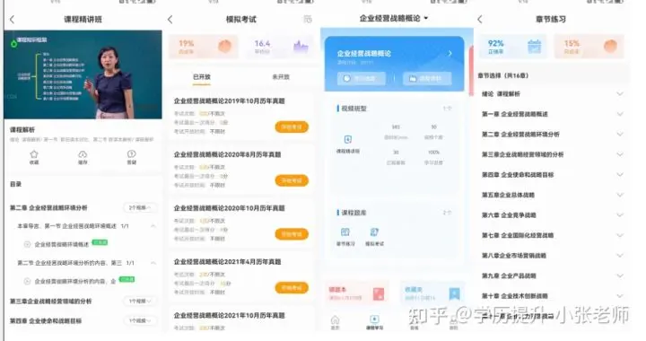 华中师范大学自学考试专升本报名到拿证详细流程是什么？