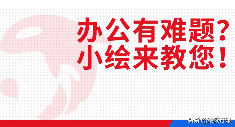 大写一二三四五六七八大九十大写(字母数字大小写转换，别说你只会用输入法，4个Excel函数轻松解决)