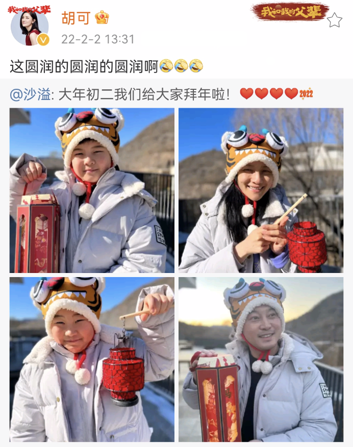 沙溢晒安吉小鱼儿为奶奶庆生，兄弟俩越长越像，胡可婆婆罕见出镜