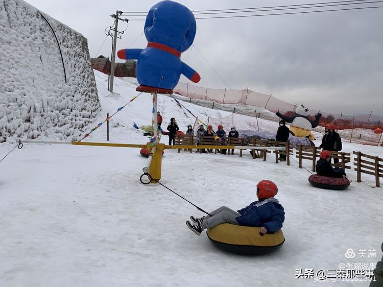 扶风县都有哪些奥运会体育项目(扶风县第二初中“走上冰雪•滑向冬奥”冰雪研学活动纪实)