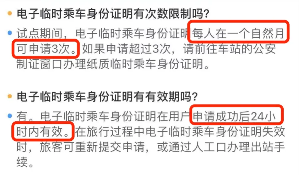 订票网12306官网,火车订票网12306官网