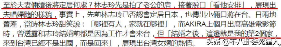 嫁了三次外国人的女明星（中国嫁给老外最成功的女人）