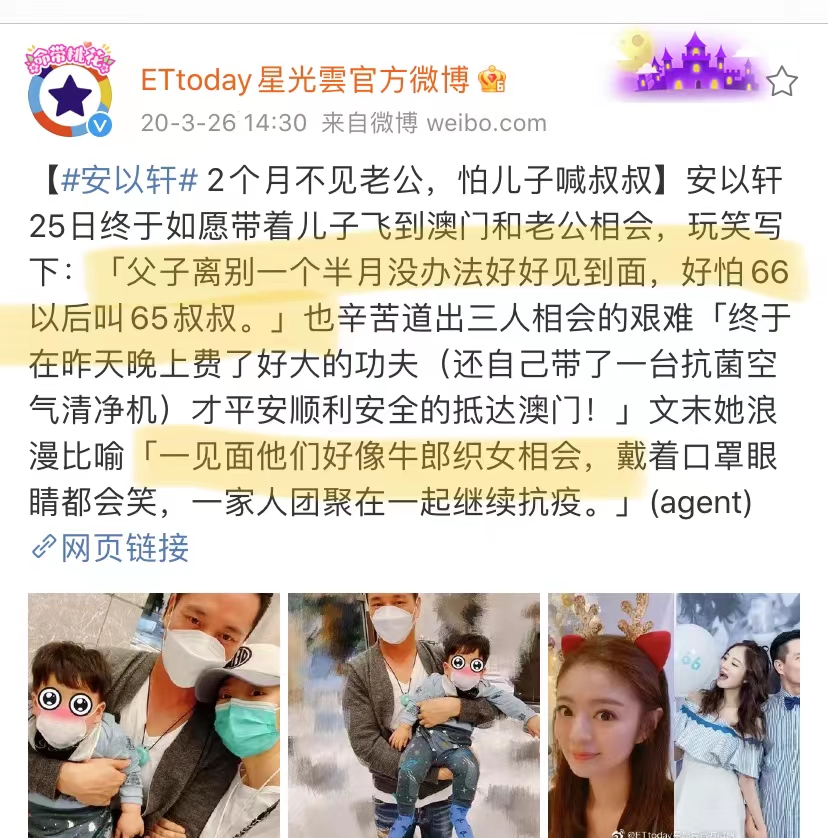 以泪洗面不吃不喝？从李承铉到陈荣炼，安以轩看不准男人？