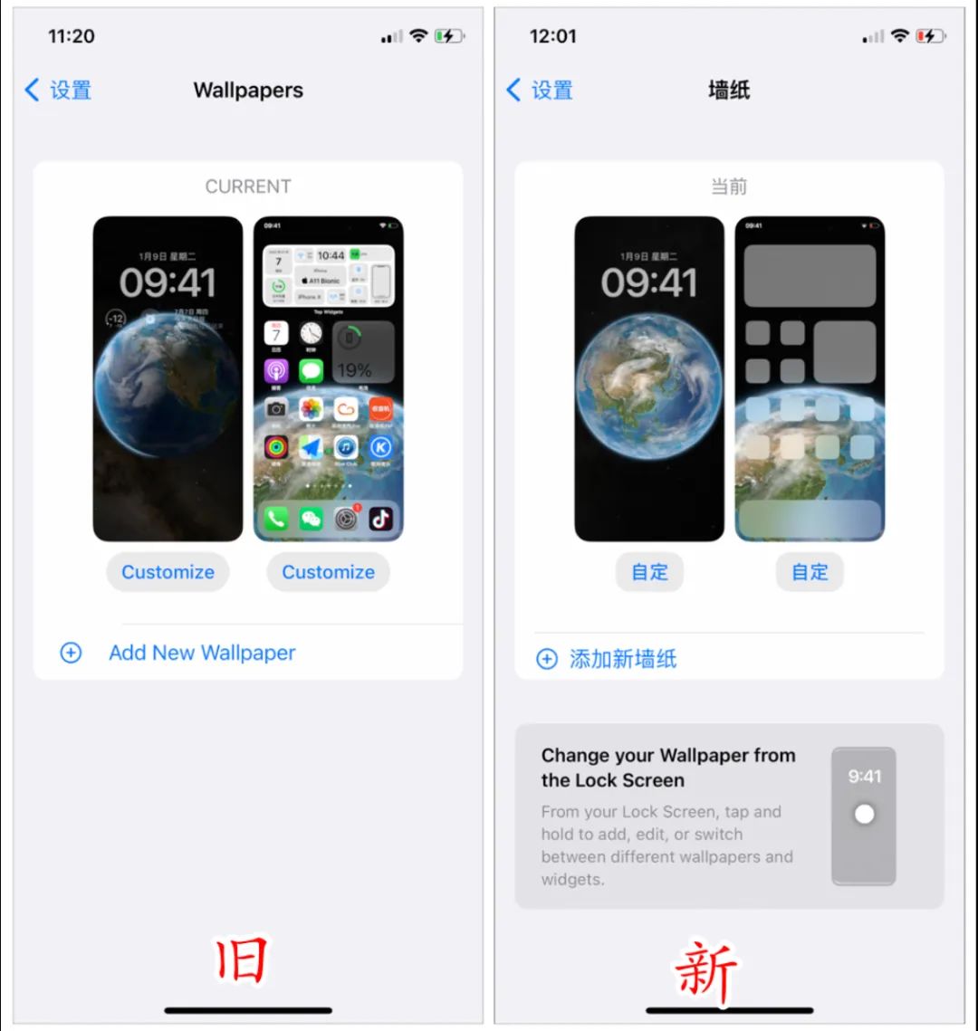 iOS 16 Beta 3 发布：新壁纸、锁定模式、系统信息等大量新变化