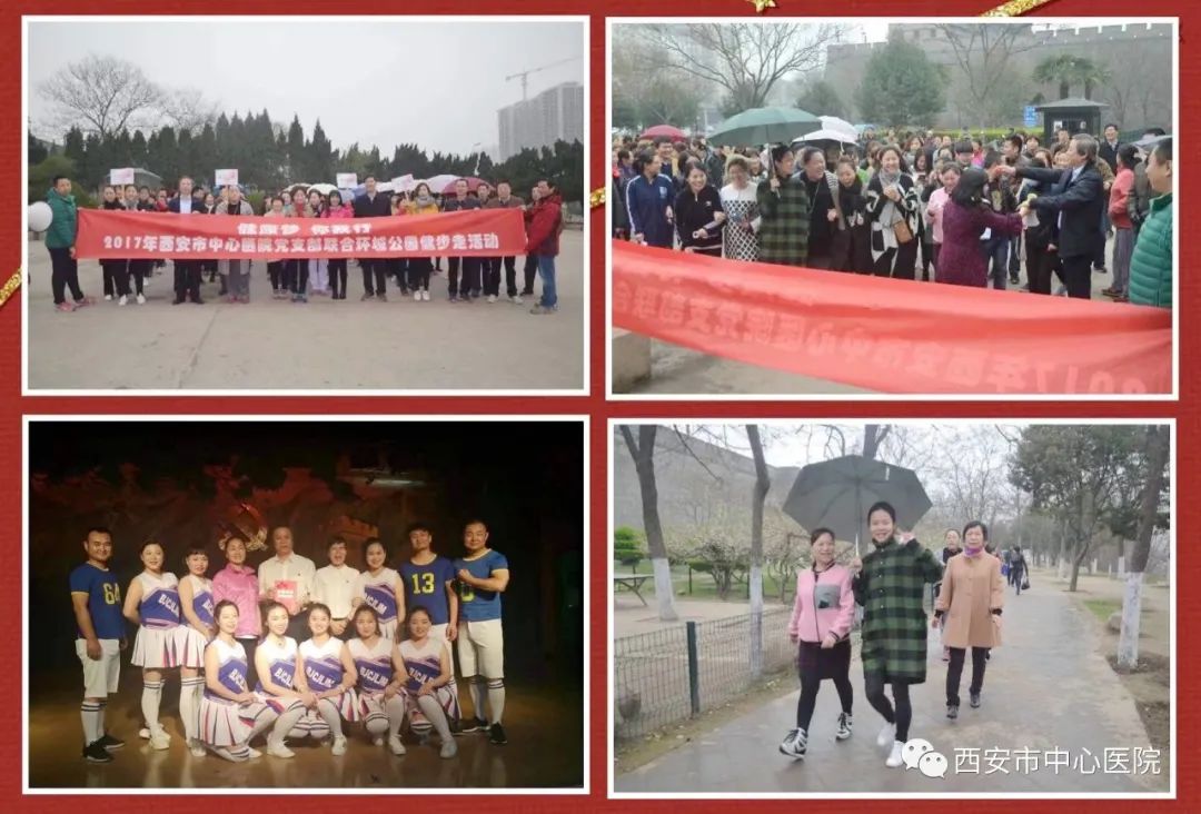 【我与中心医院的故事五十四】
