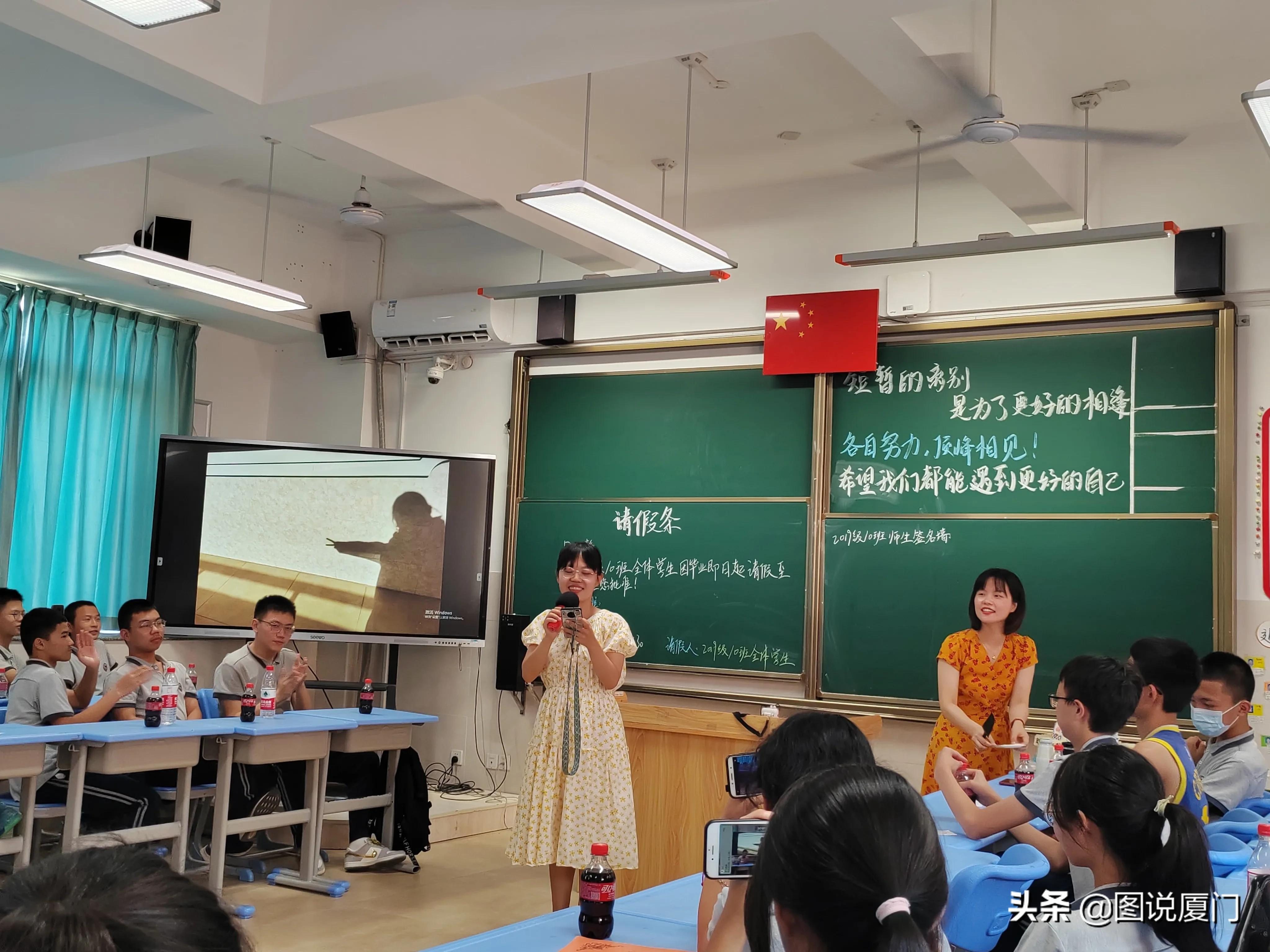 厦门大学附属科技中学翔安校区初三告别班会(图8)