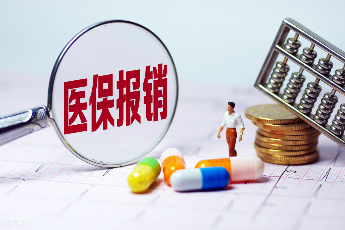 企业退休人员住院报销比例是多少，如何计算住院报销费用？