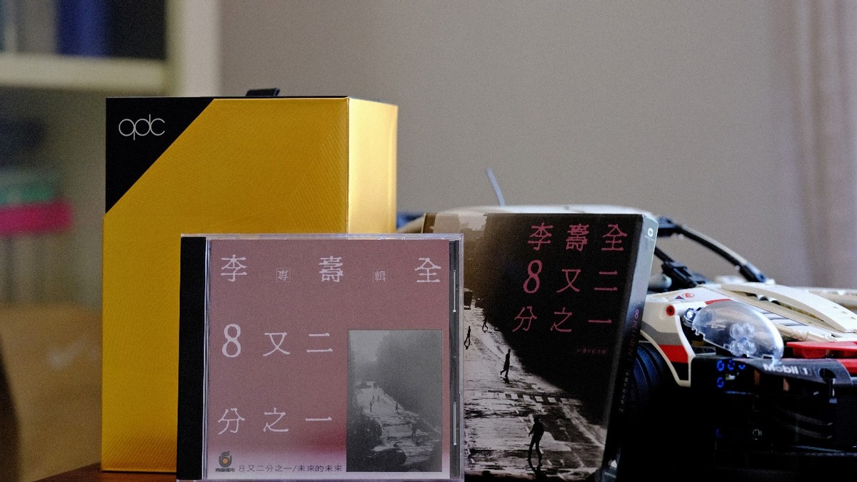 玩票玩出个经典—qdc TWX强叔简评