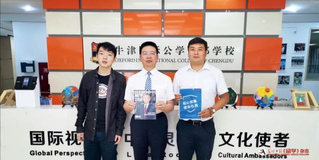 2021《留學(xué)》項目大盤點｜對話行業(yè)大咖，共話后疫情時代留學(xué)趨勢