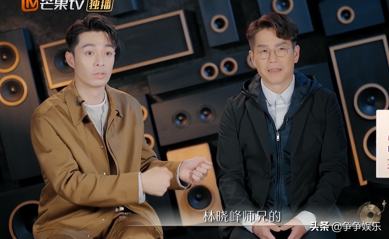 林晓峰终于赢了，周柏豪功不可没，双低音炮同频共振太好听