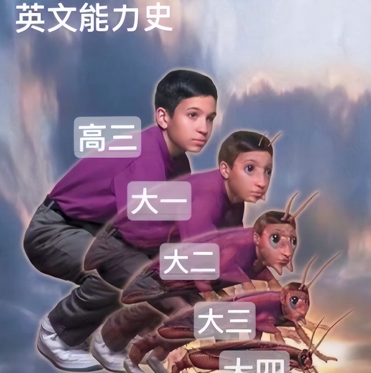 大学四年的“真实变化”，行动力逐渐丧失，网友：有被内涵到