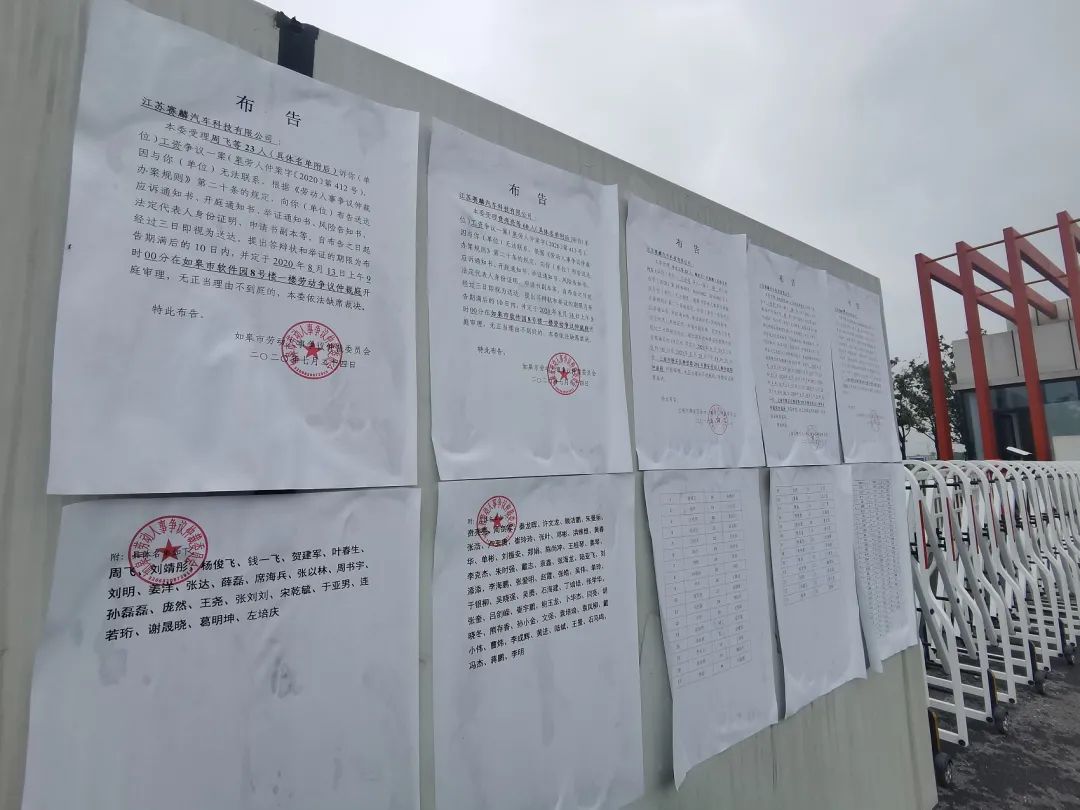 烧57亿造“老头乐”，反思赛麟汽车的大败局